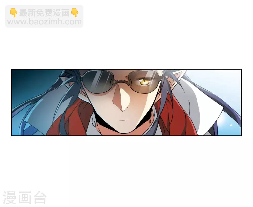 第3话1 坠入羽国-第7话