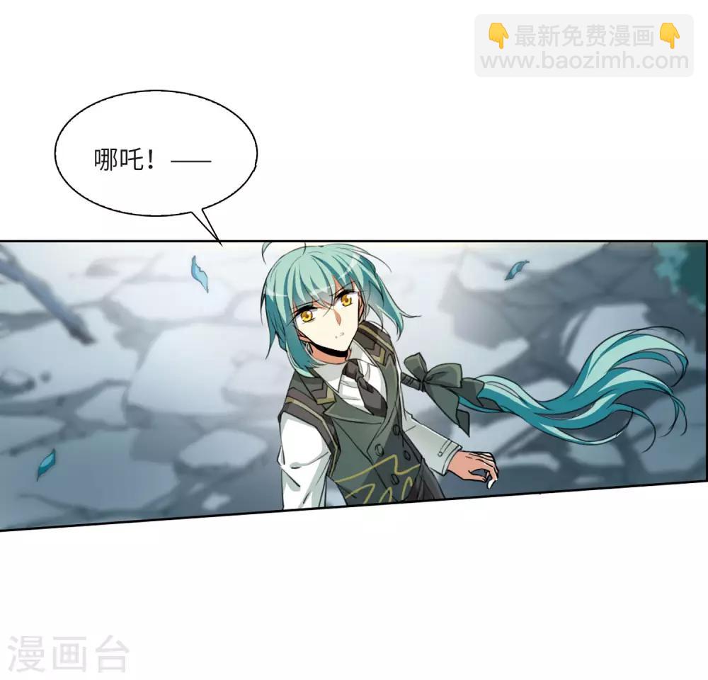 第3话1 坠入羽国-第7话