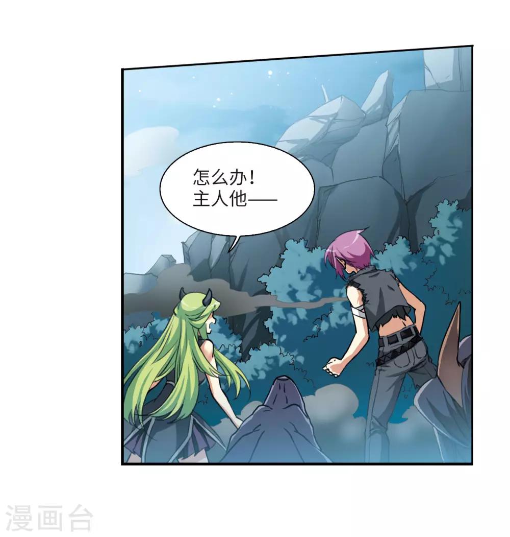 第3话1 坠入羽国-第7话