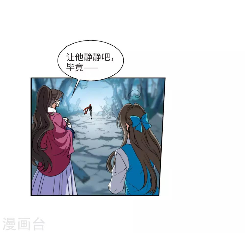 第3话1 坠入羽国-第7话