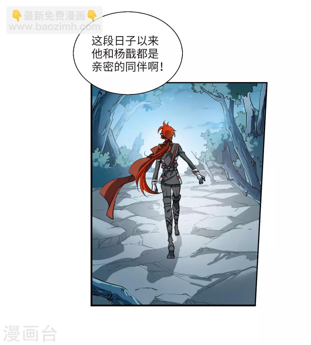 第3话1 坠入羽国-第7话