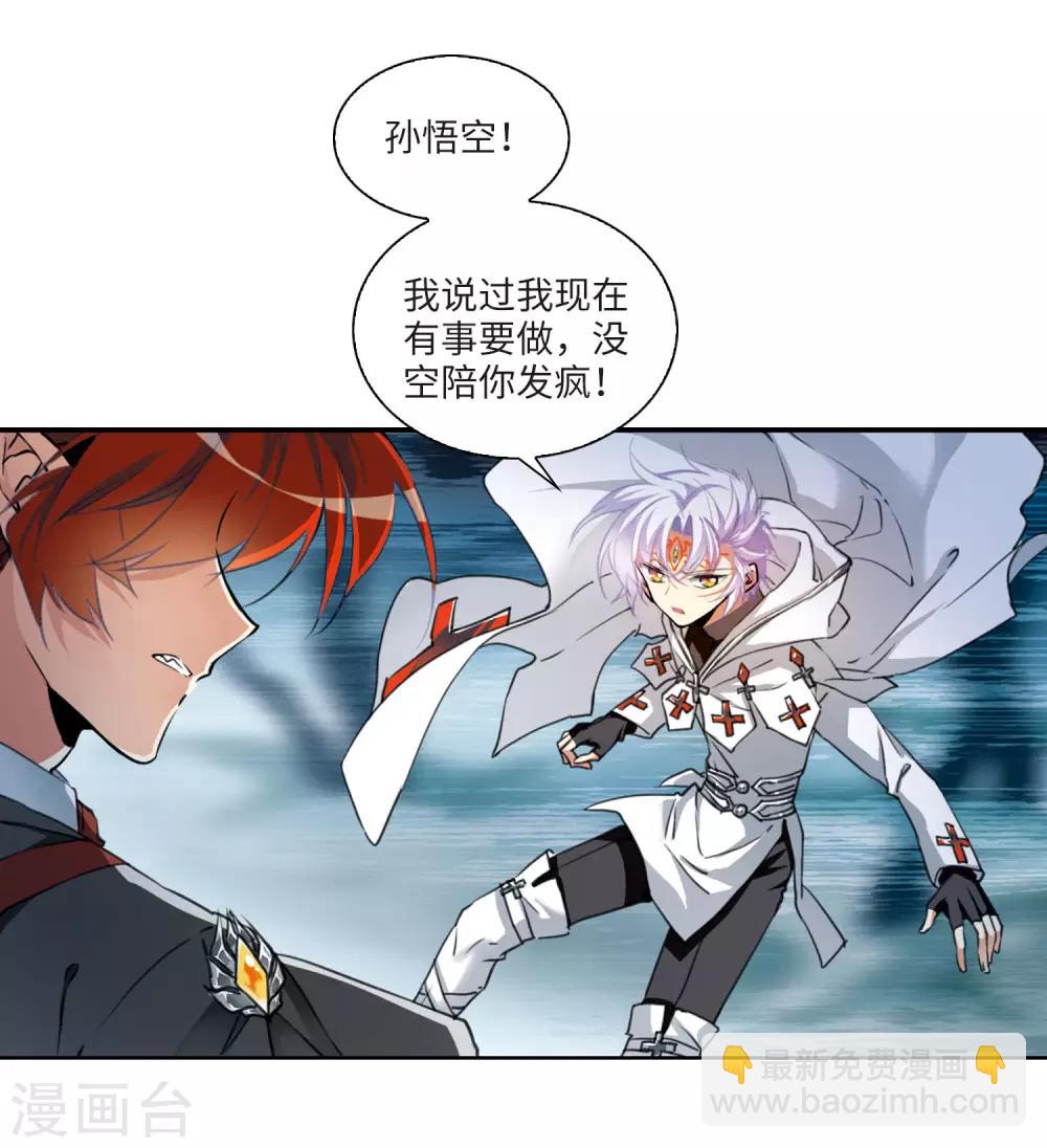 第3话1 坠入羽国-第7话