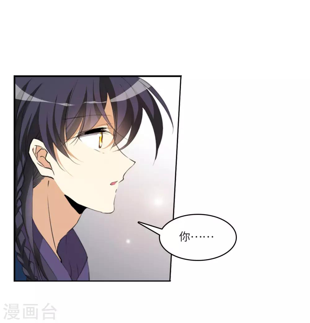 第4话1 凤鸟麟儿-第9话