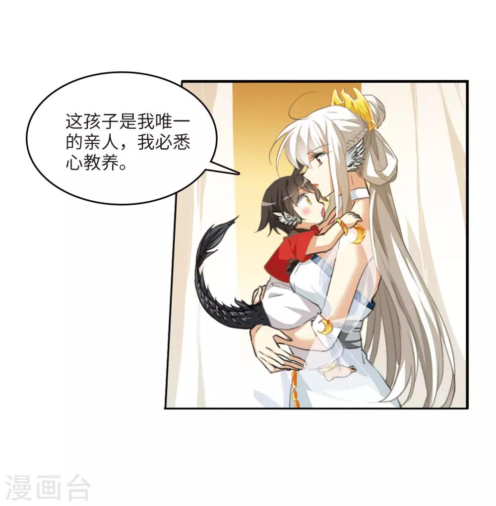 第4话1 凤鸟麟儿-第9话