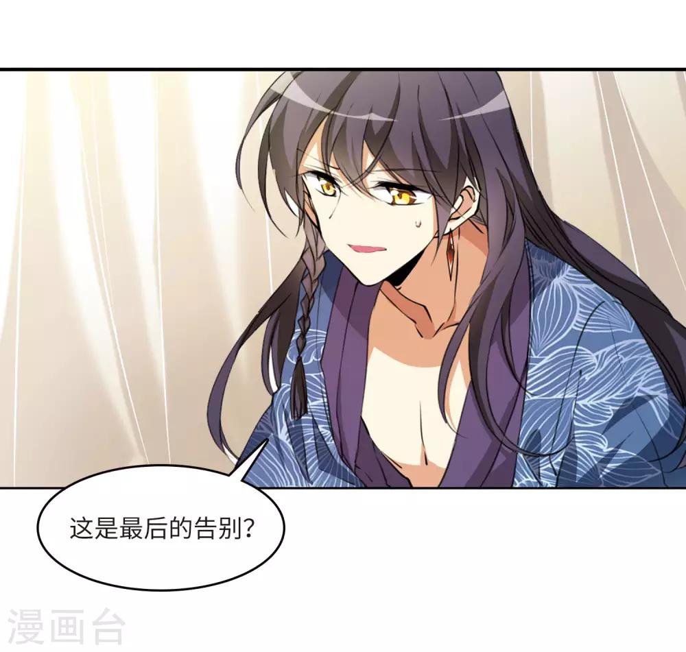 第4话1 凤鸟麟儿-第9话