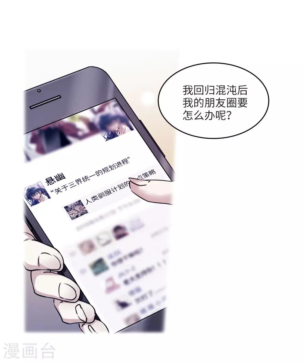 第4话1 凤鸟麟儿-第9话