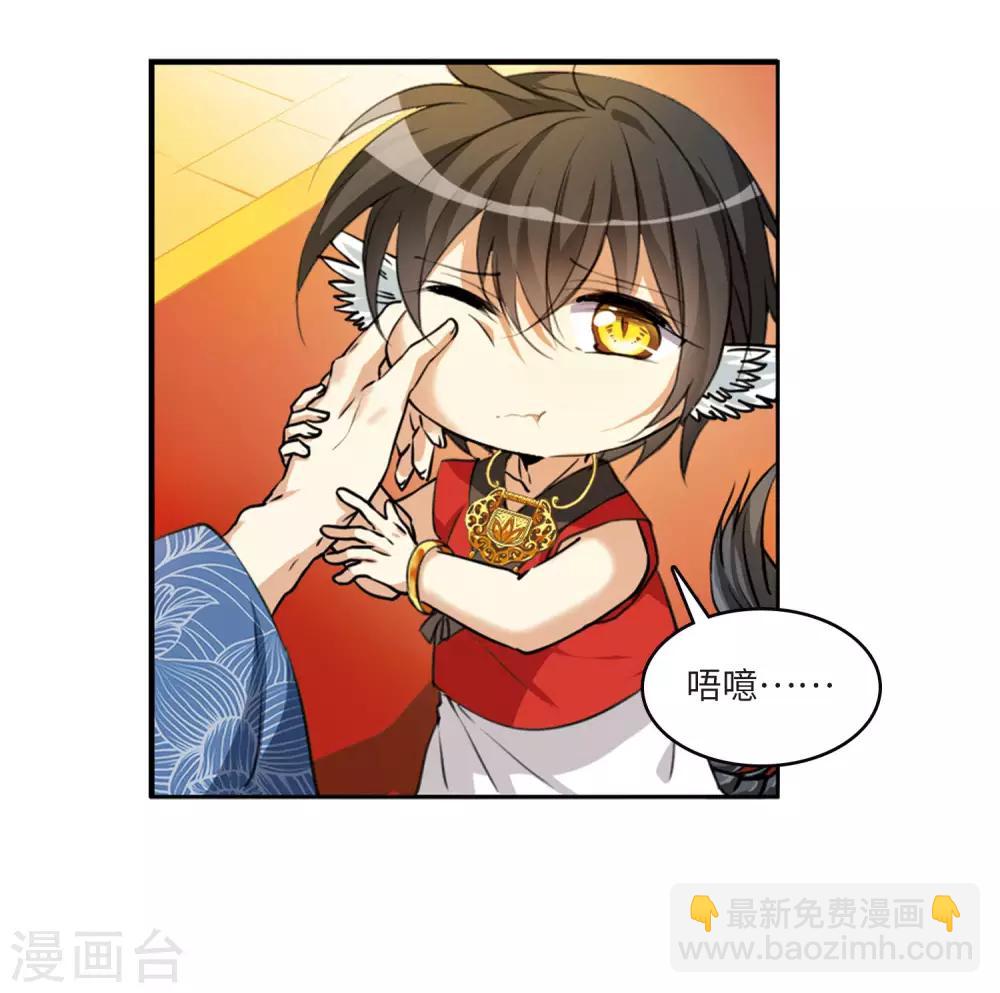 第4话1 凤鸟麟儿-第9话