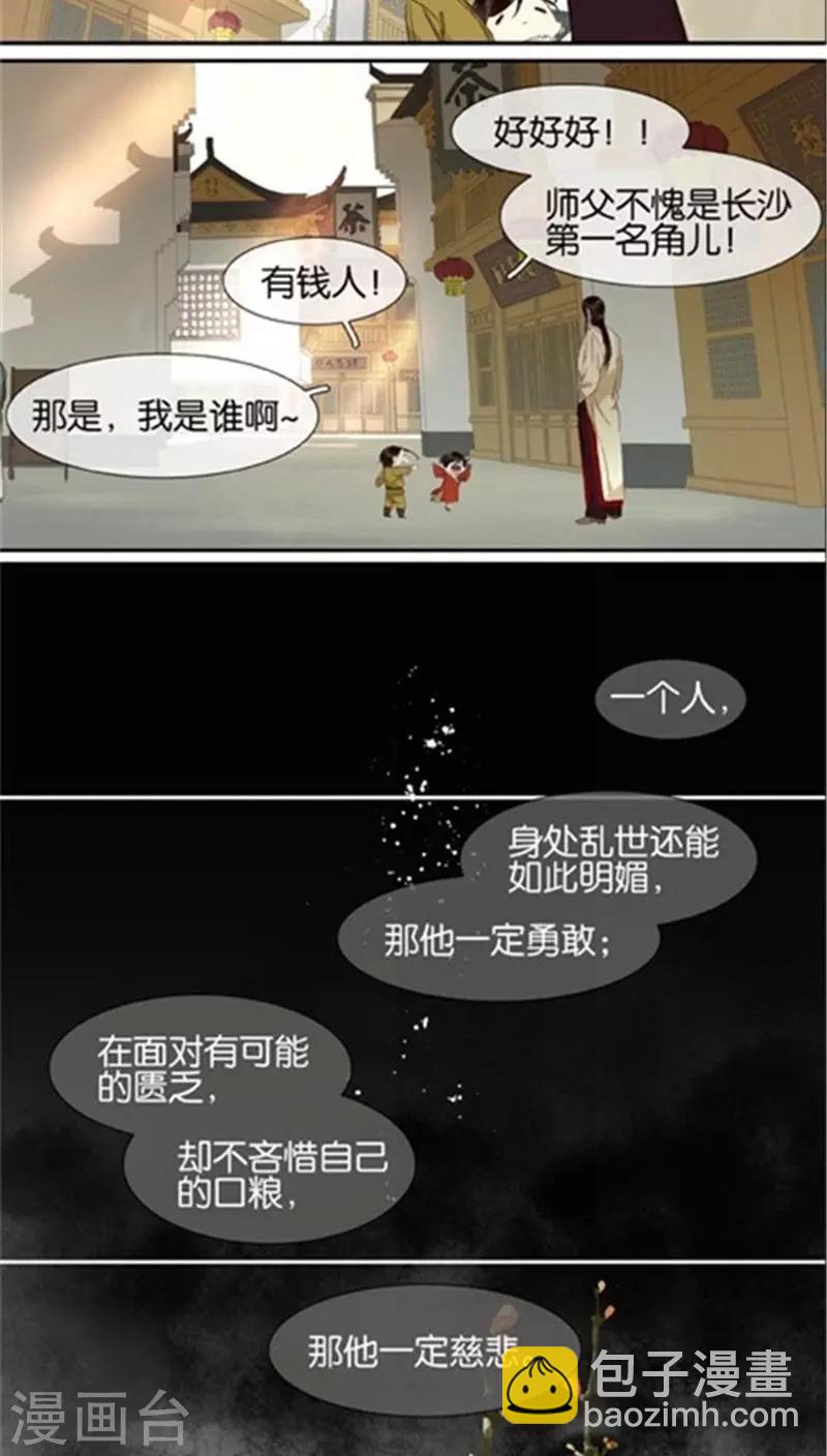 第107话-第109话