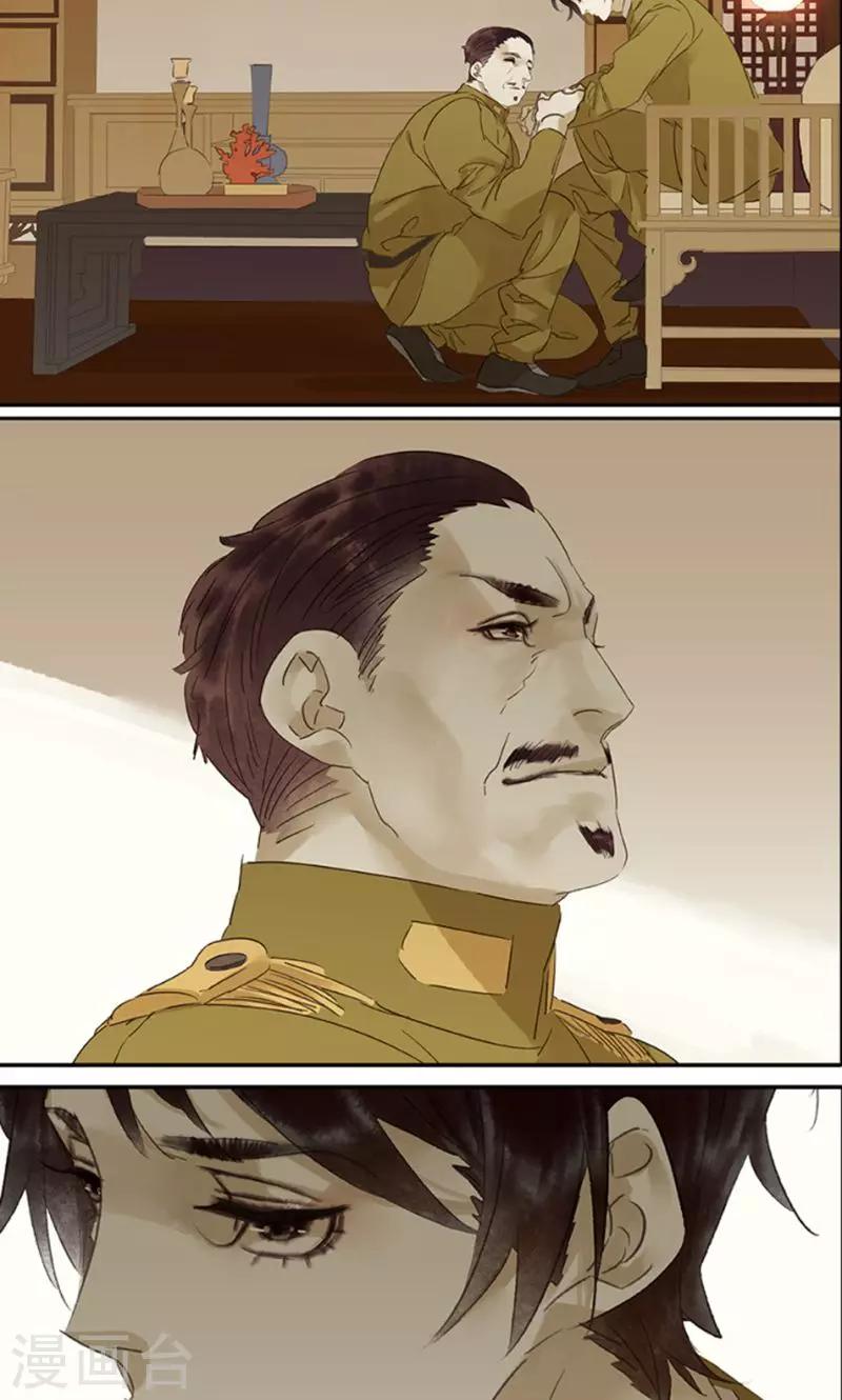 第123话-第125话