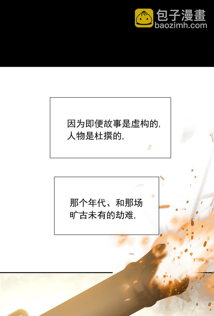 137 137(1/2)-第137话