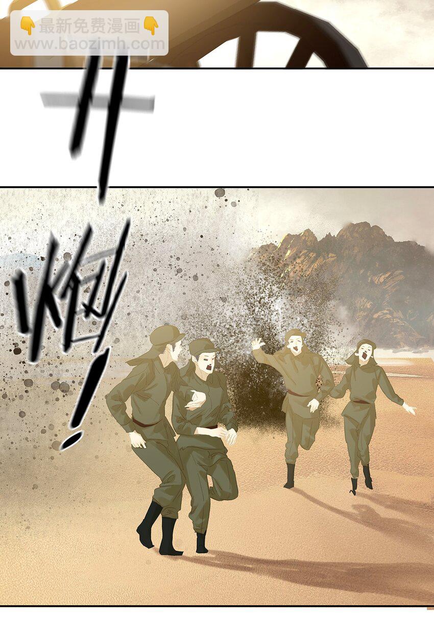 137 137(1/2)-第137话