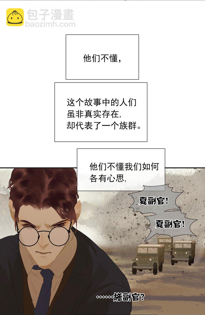 137 137(1/2)-第137话