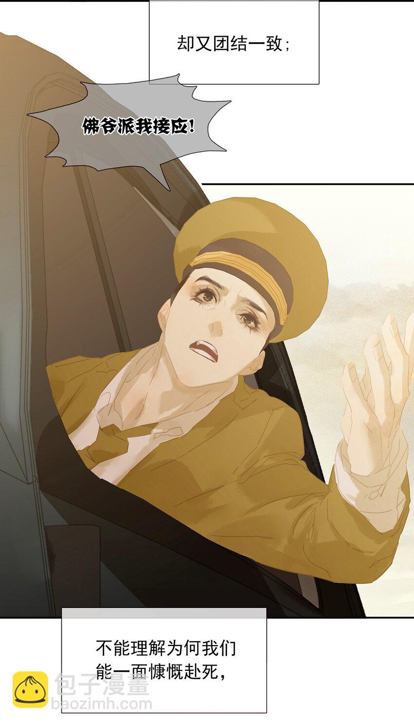 137 137(1/2)-第137话