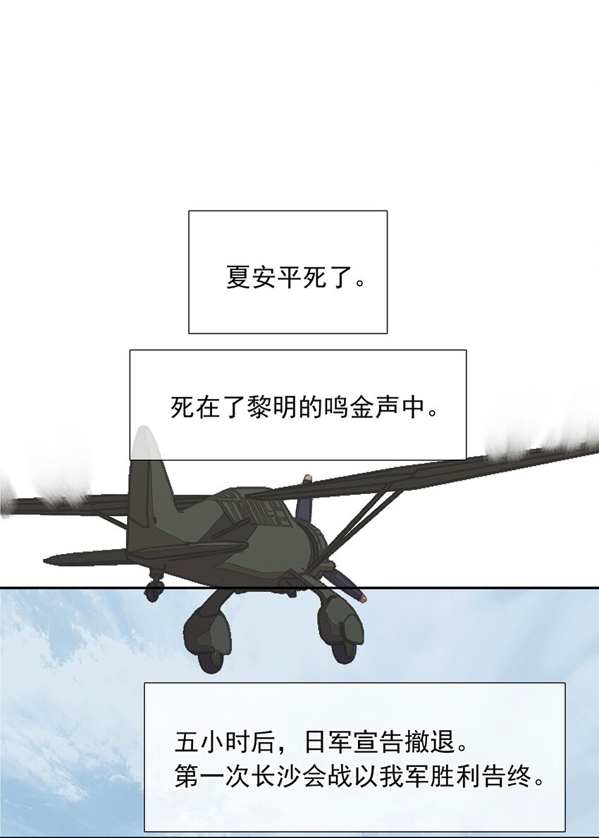 137 137(1/2)-第137话