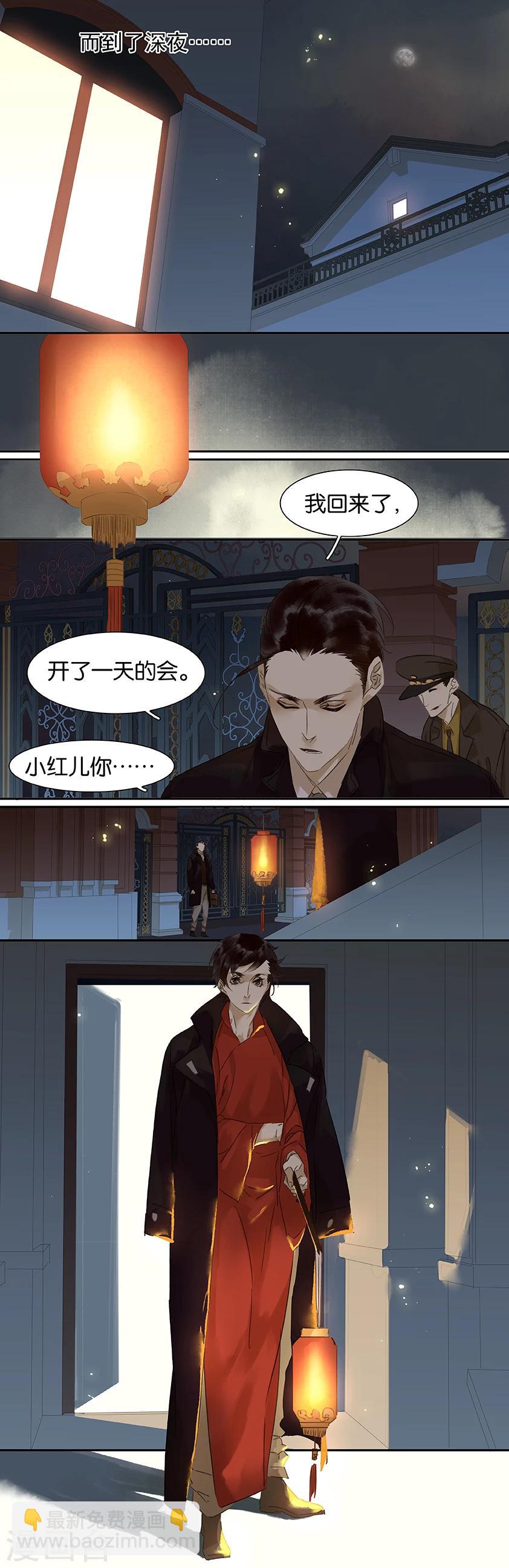 第89话-第89话