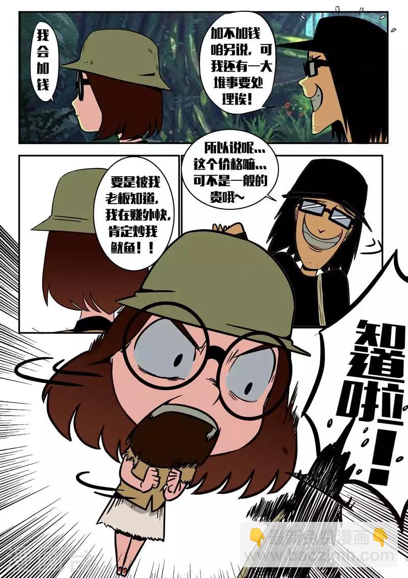 第18话上-第19话