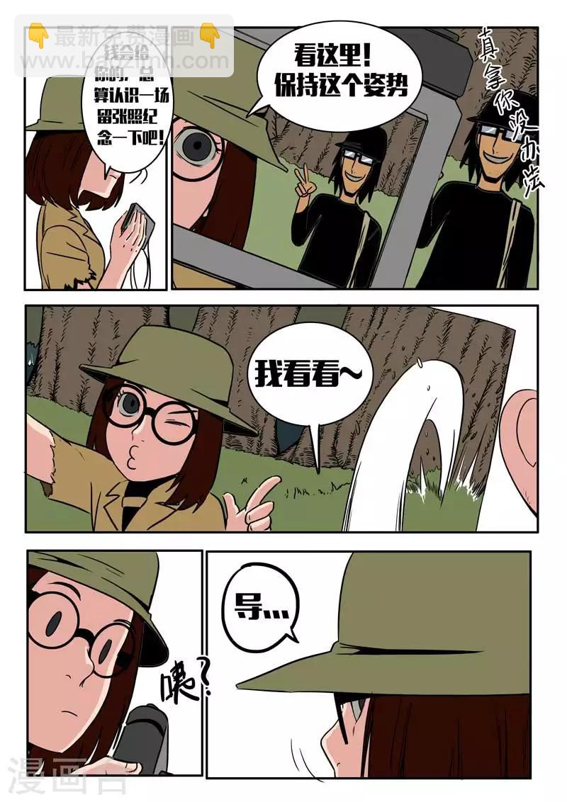 第18话上-第19话