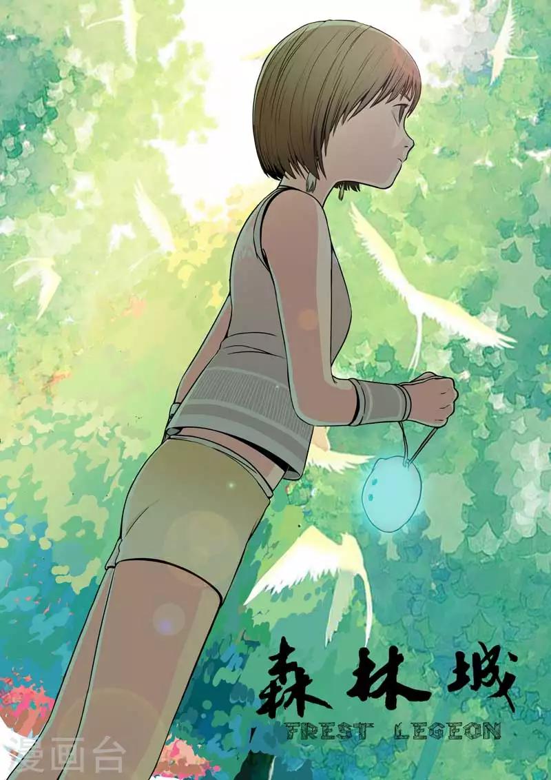 第19话上-第21话