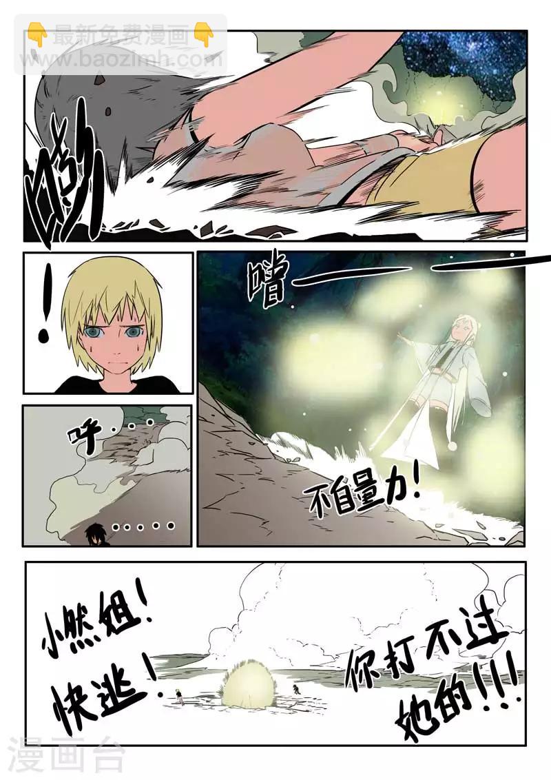 第22话上-第27话