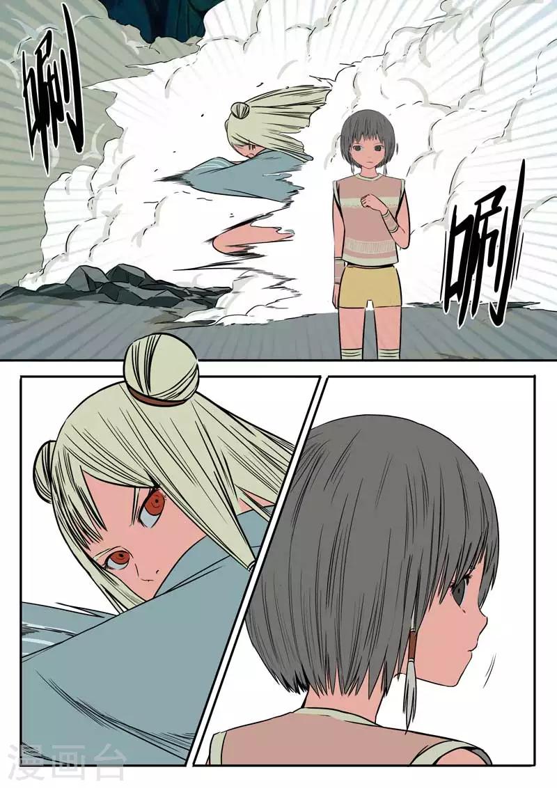 第23话上-第29话