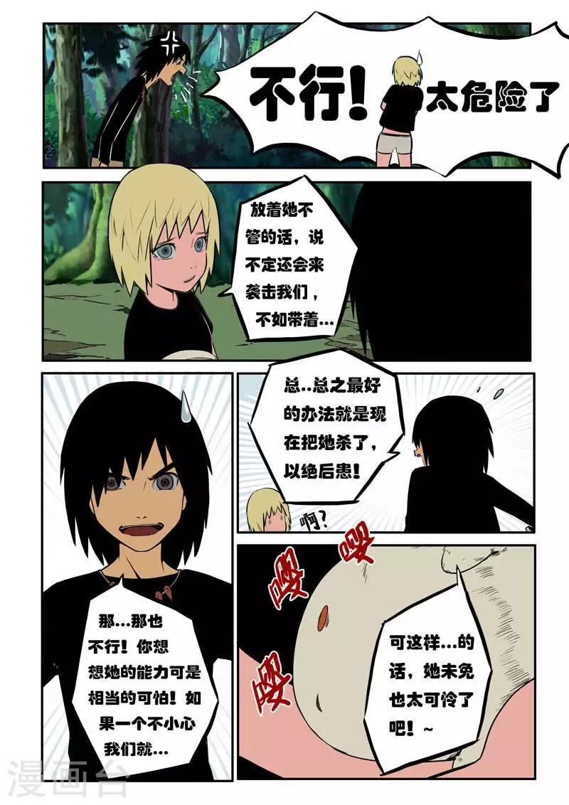 第24话上-第31话