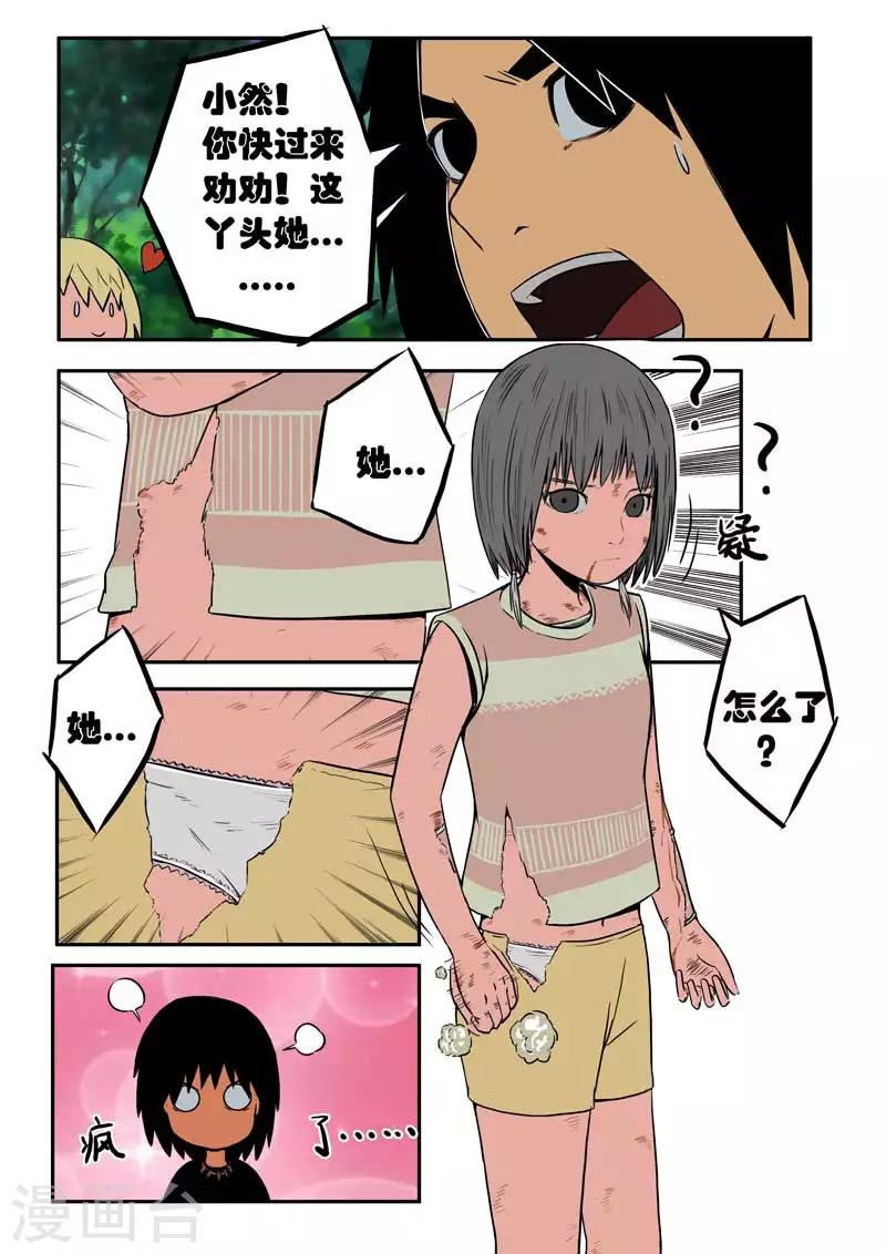 第24话上-第31话