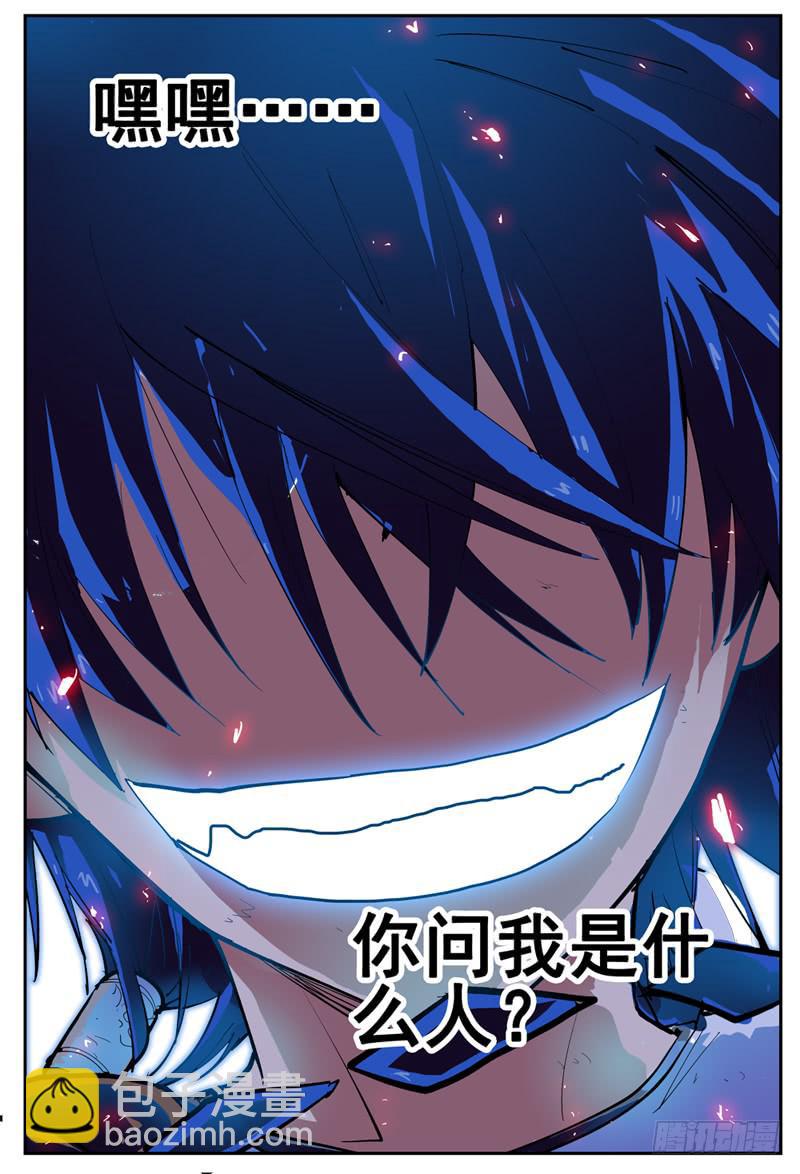 01,被推倒的人妻-第1话