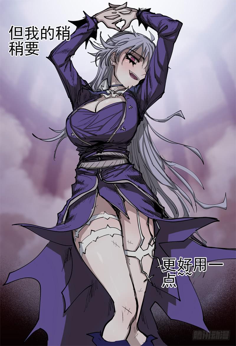 93,不自觉的吻-第105话