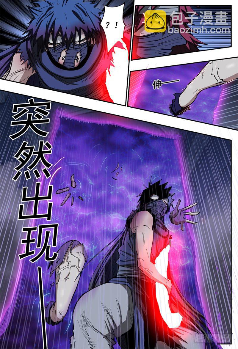 93,不自觉的吻-第105话