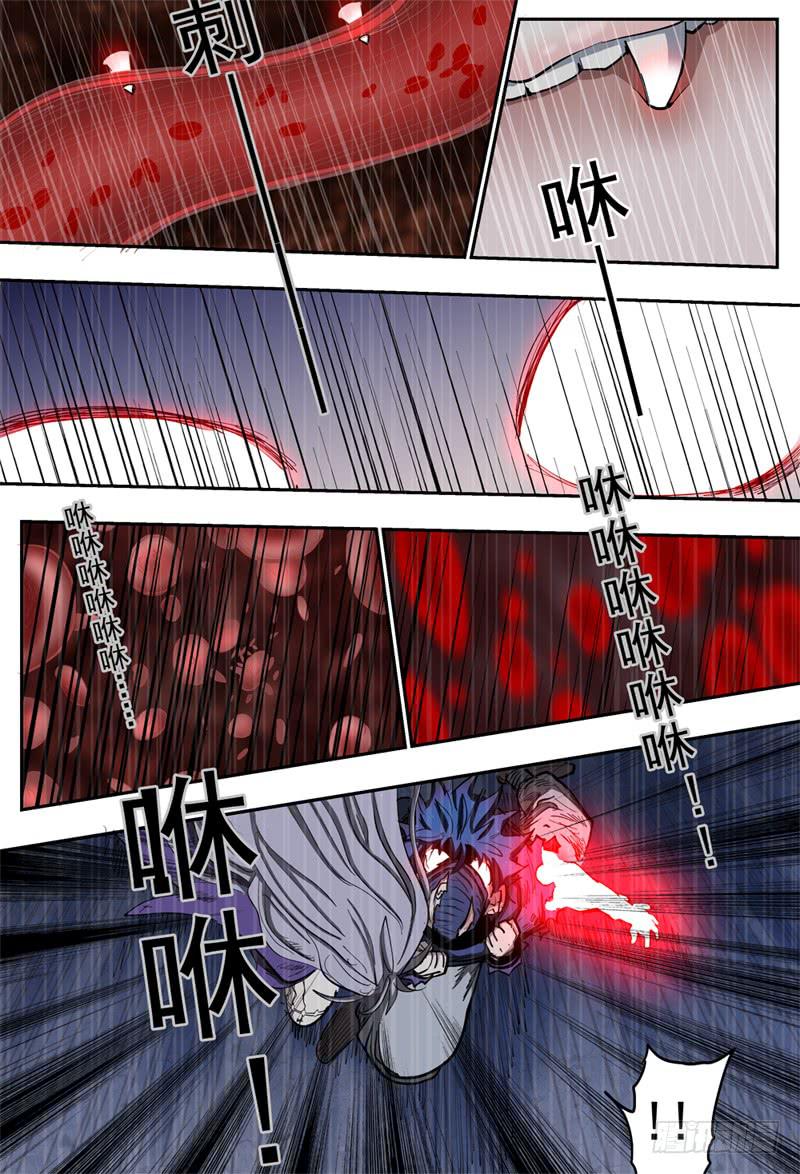 93,不自觉的吻-第105话