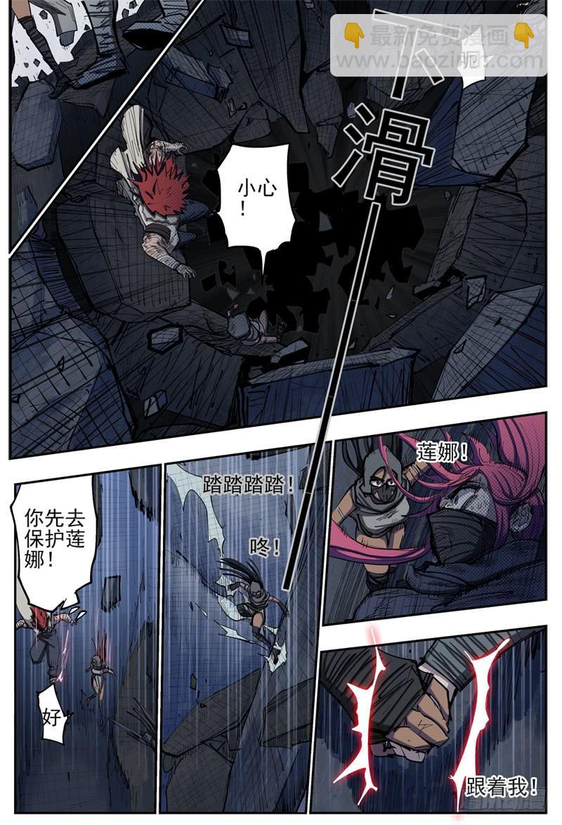 95,独行者一望-第107话