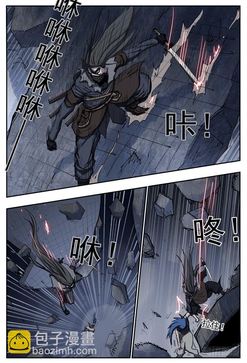 95,独行者一望-第107话