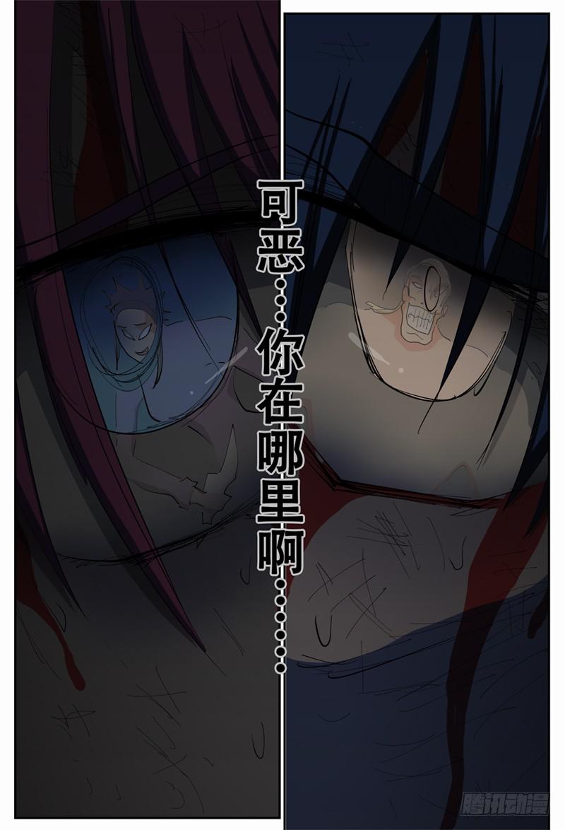 99,分别开战-第111话