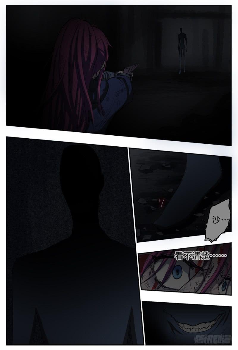 99,分别开战-第111话