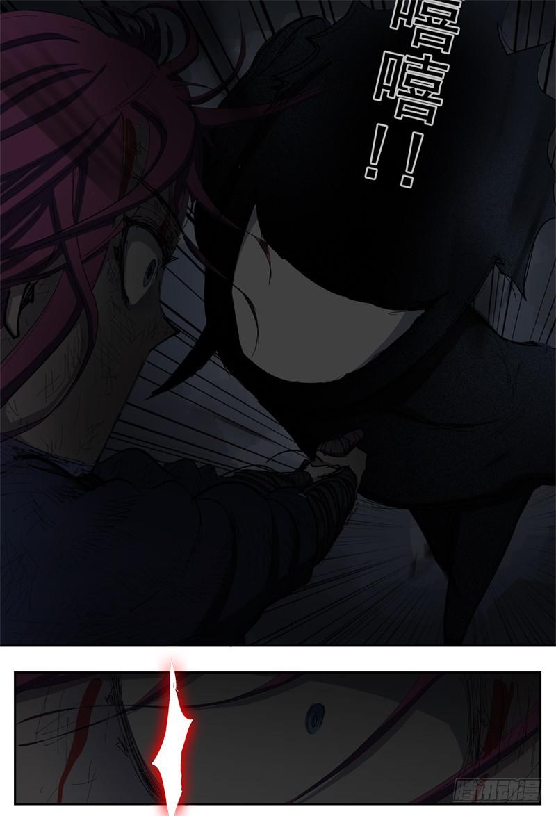 99,分别开战-第111话