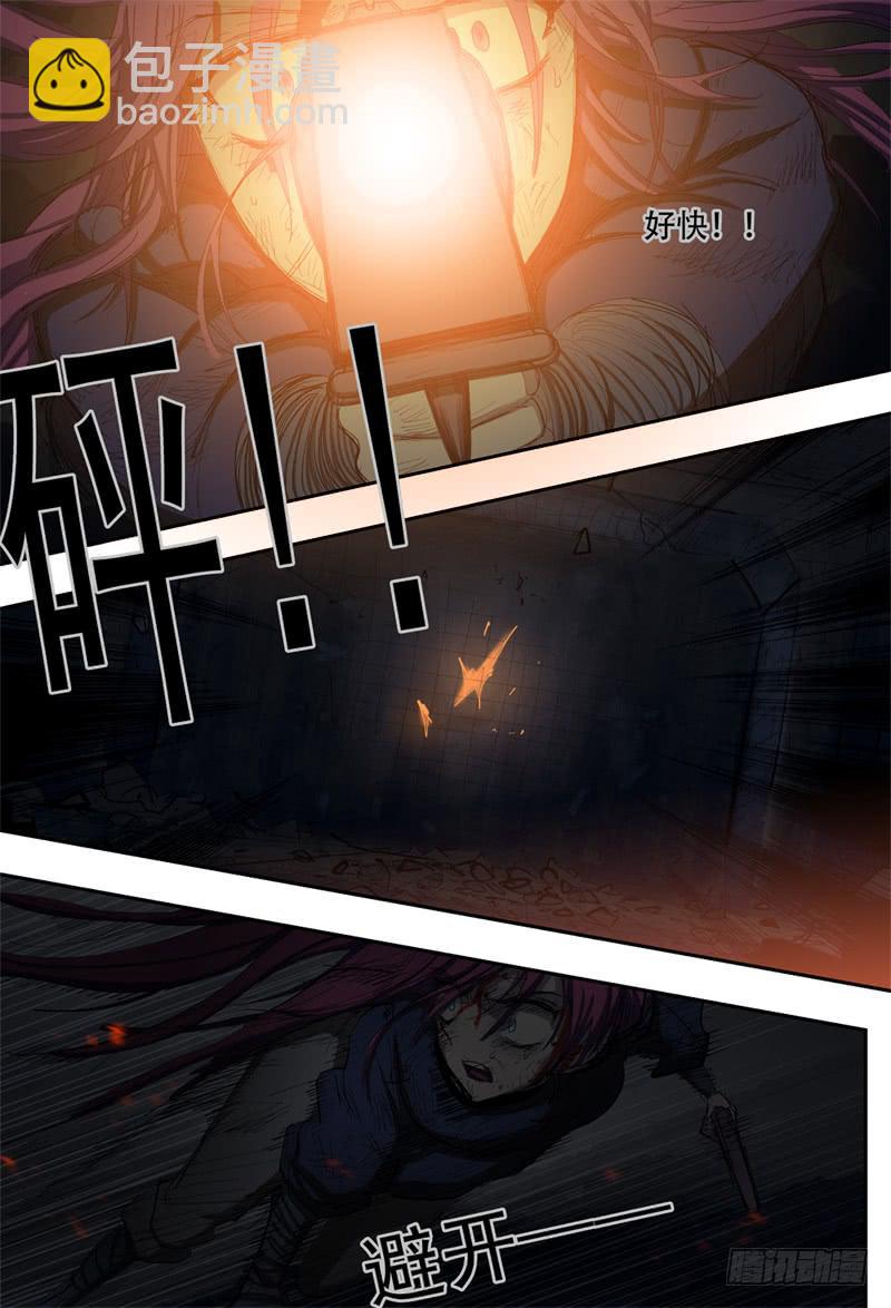 99,分别开战-第111话