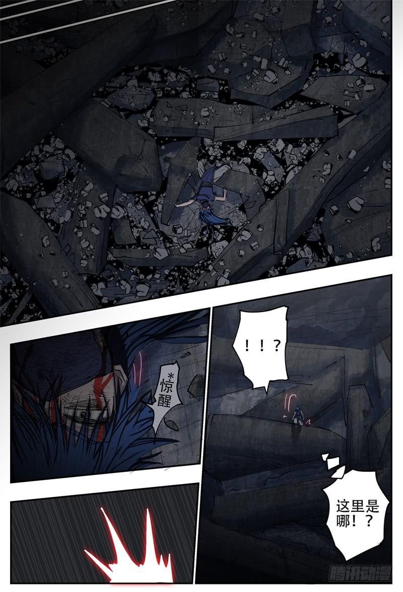 99,分别开战-第111话