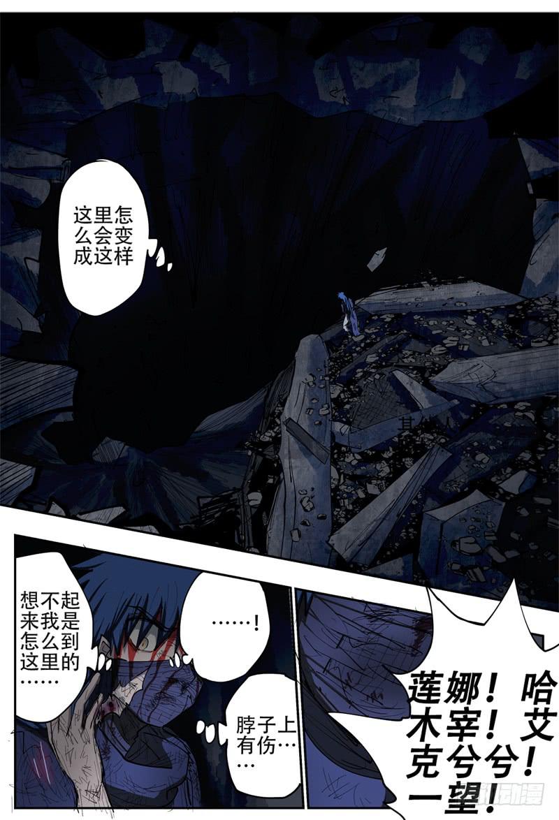 99,分别开战-第111话