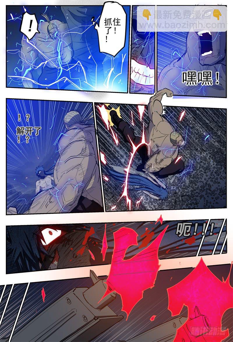 101,拳脚和刀枪-第113话