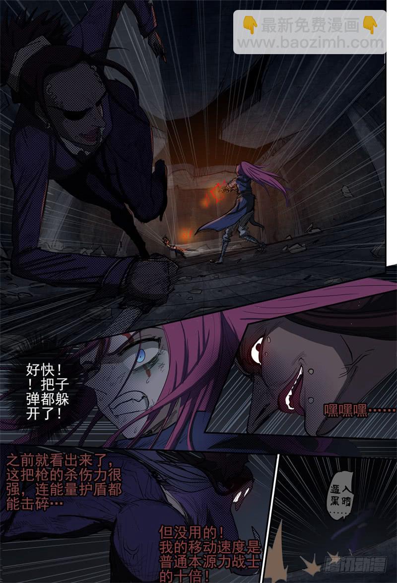 101,拳脚和刀枪-第113话