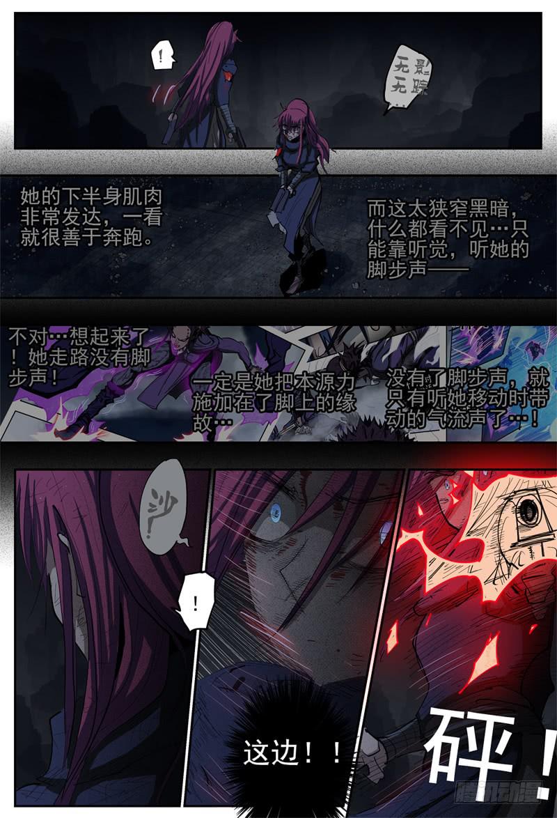 101,拳脚和刀枪-第113话