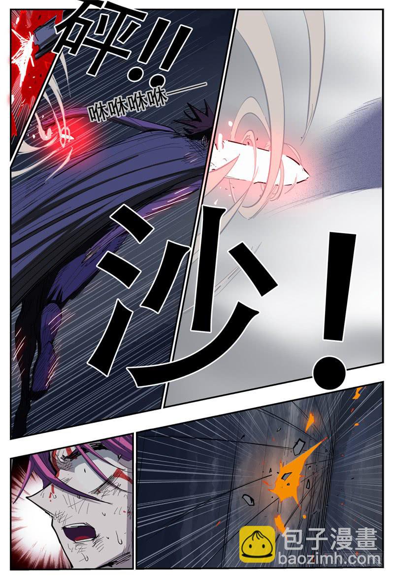 104,苦战(四)-第117话