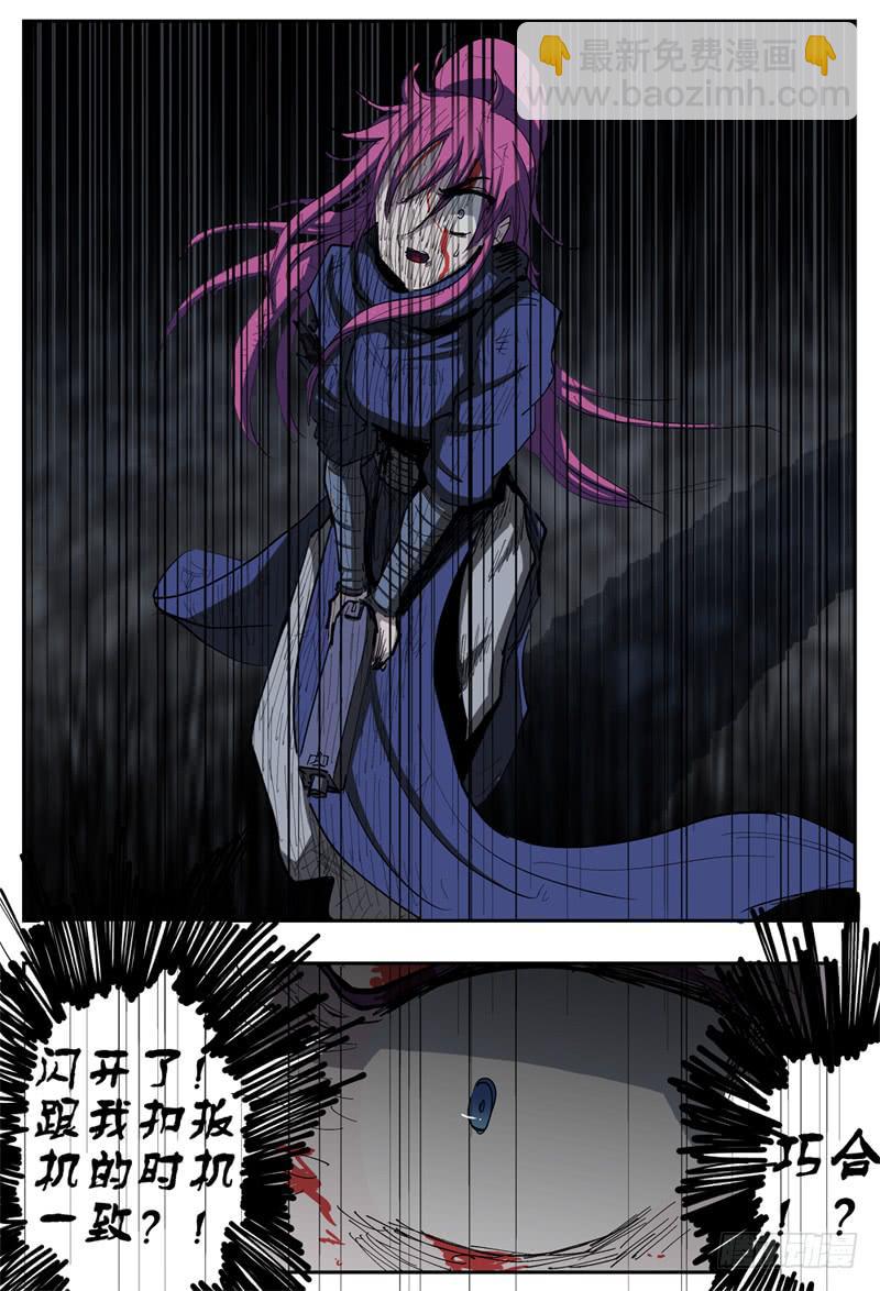 104,苦战(四)-第117话