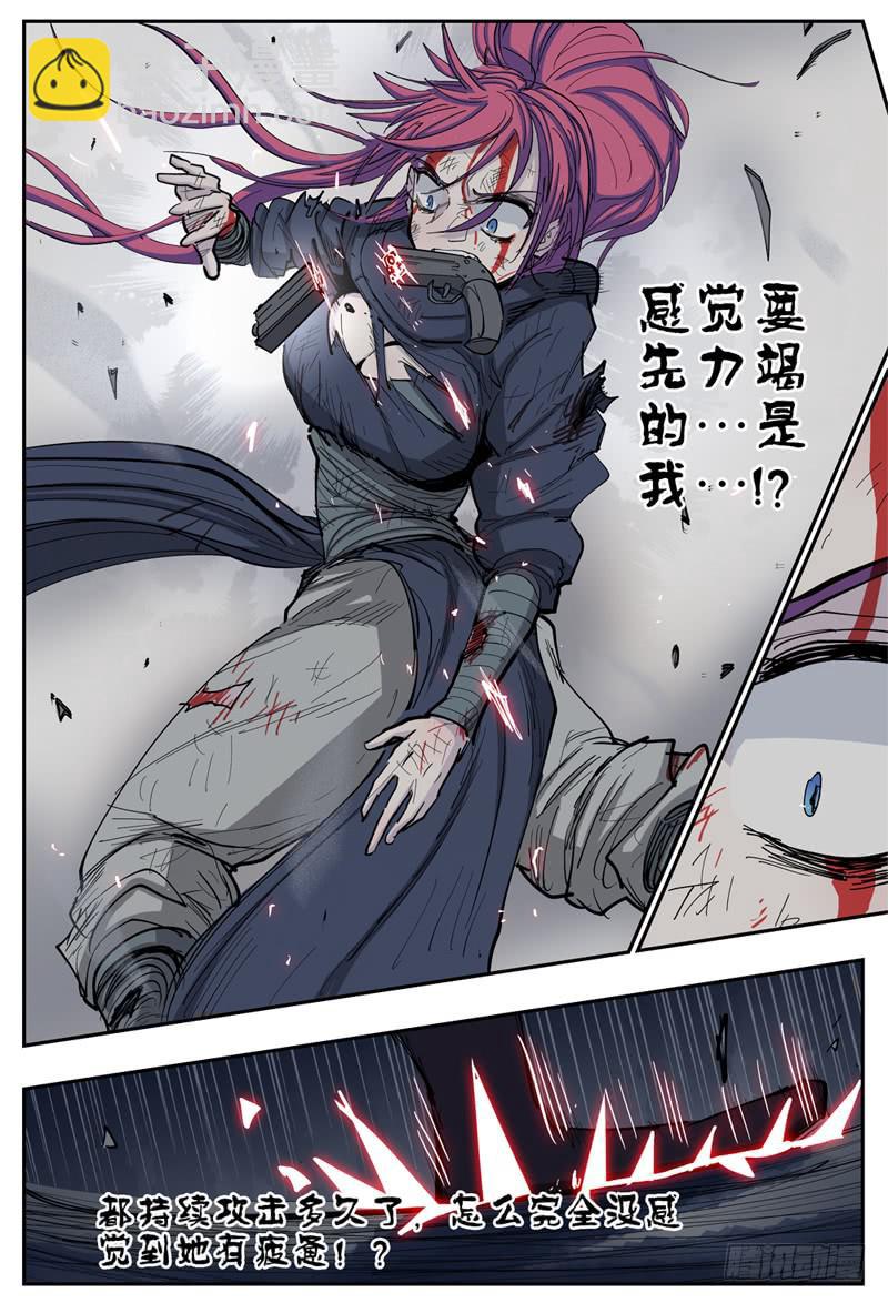 104,苦战(四)-第117话