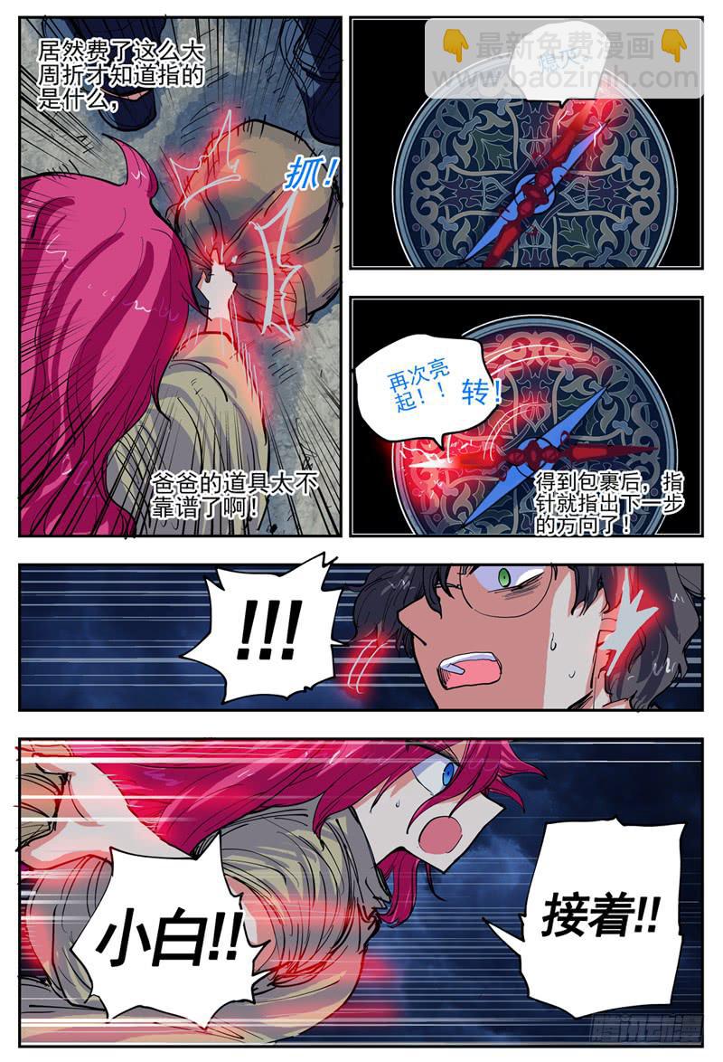 13,指针的目的!-第13话