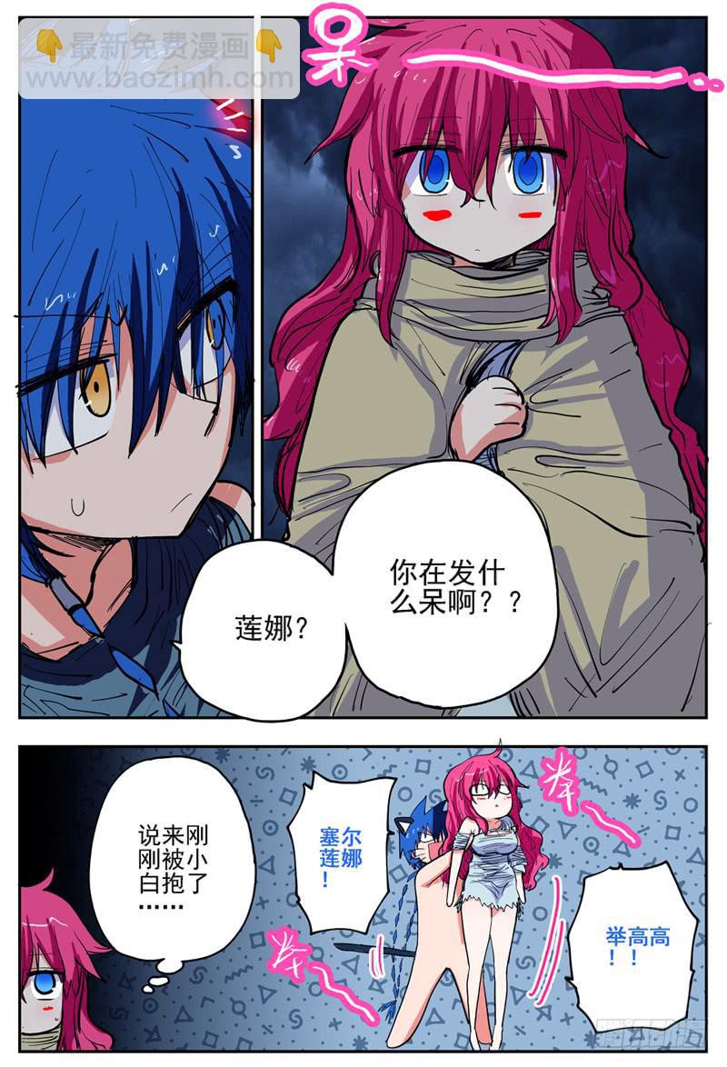 13,指针的目的!-第13话