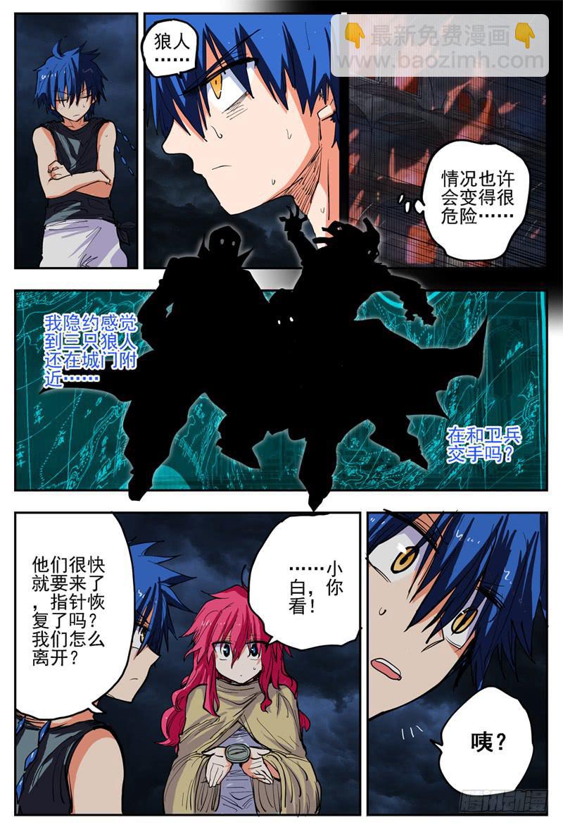 13,指针的目的!-第13话