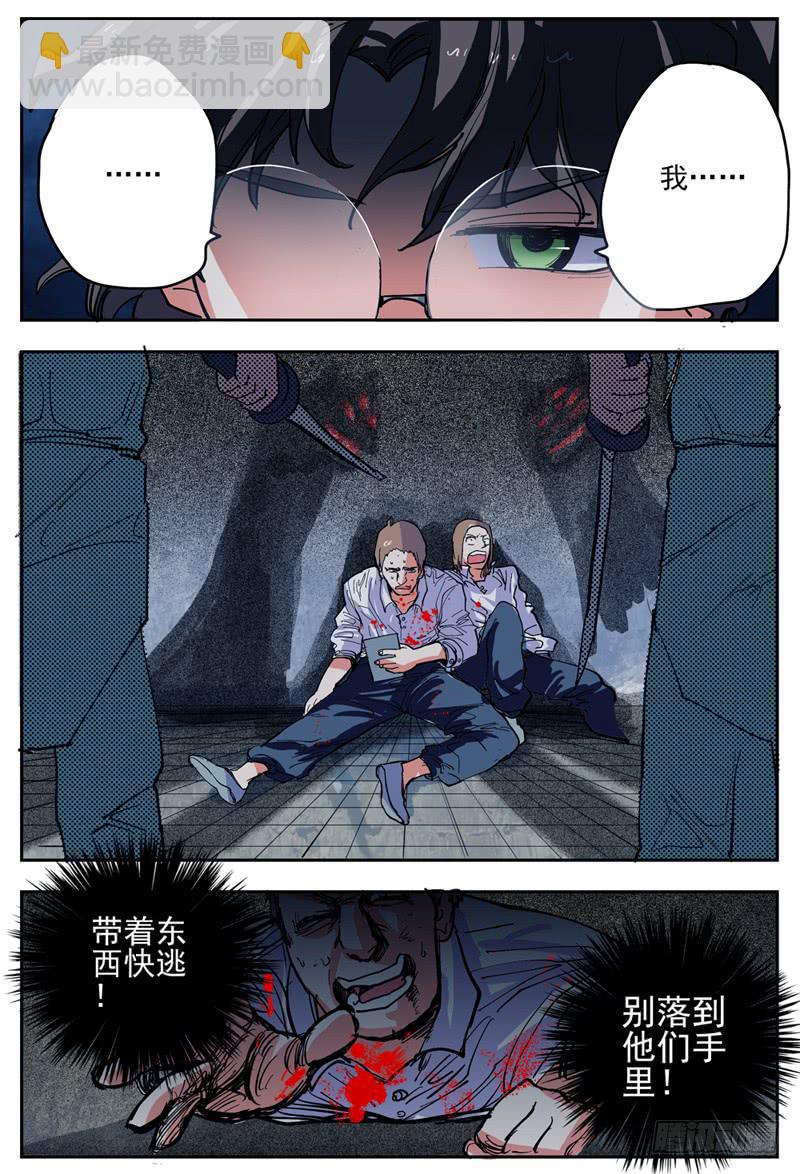 13,指针的目的!-第13话