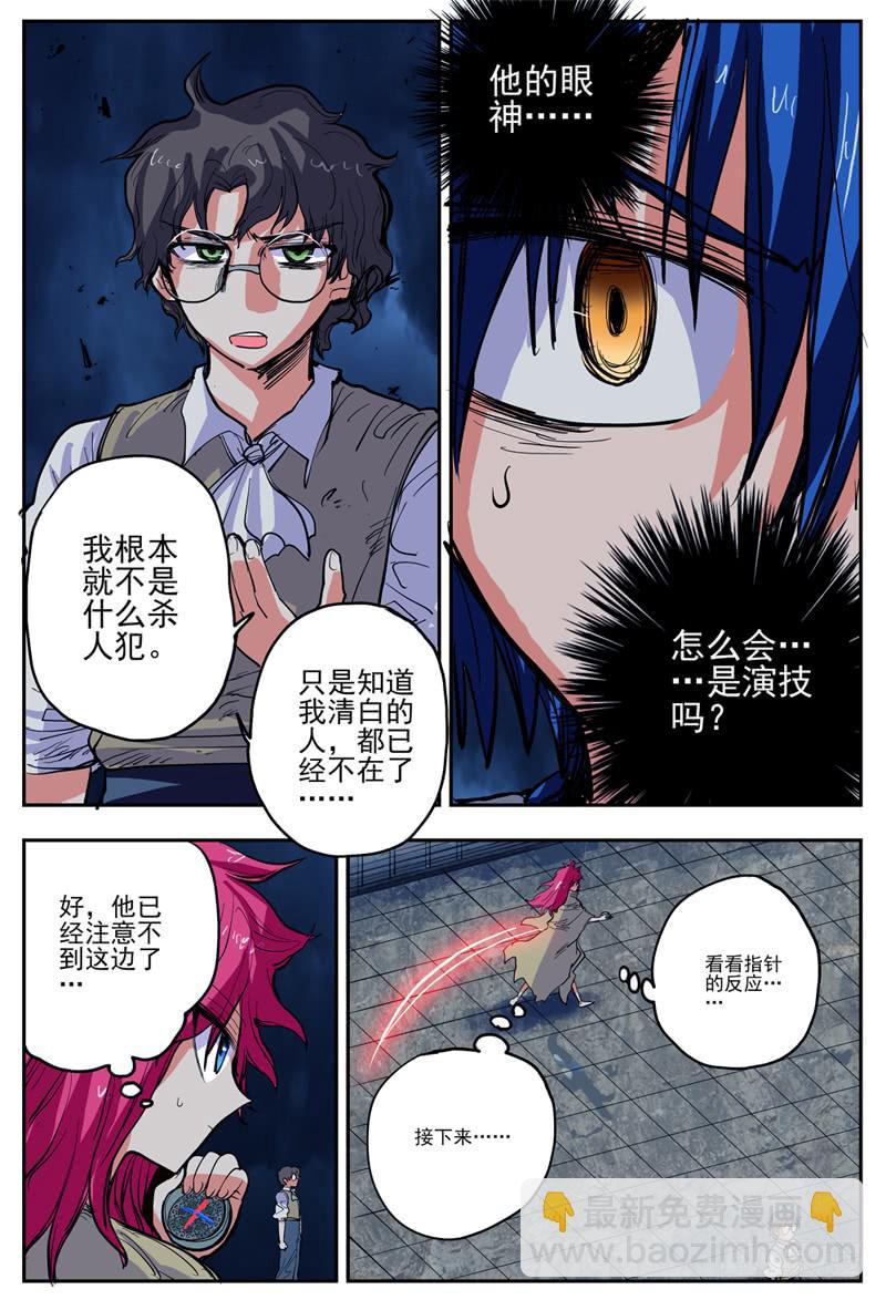 13,指针的目的!-第13话