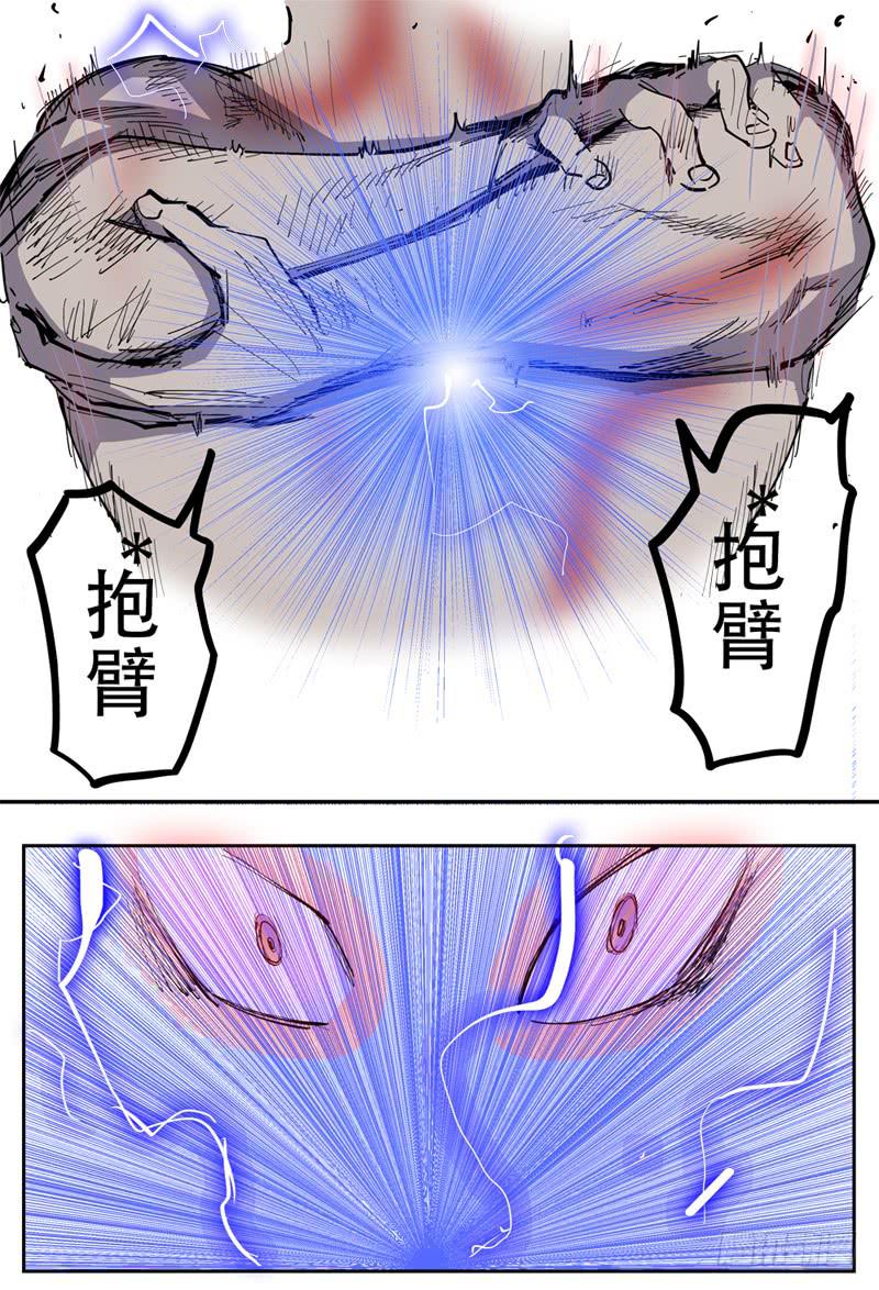 107,点火-第121话